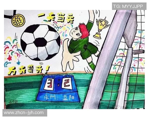 足球检查画的艺术魅力与技术分析探讨