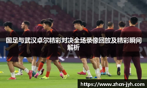 九游会j9官网