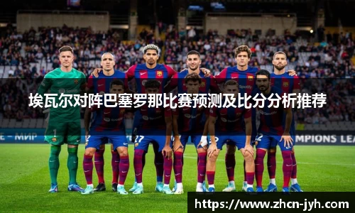 九游会j9