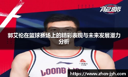 九游会j9