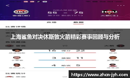 九游会j9