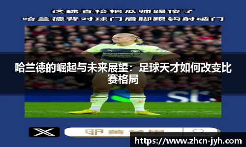 九游会j9平台