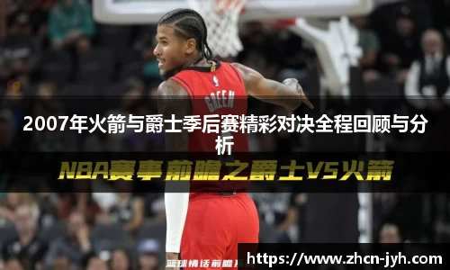 九游会j9