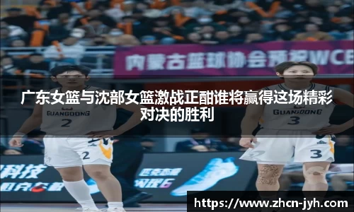 九游会j9