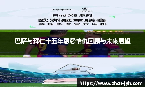 九游会j9