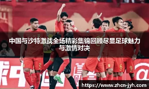九游会j9