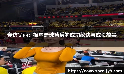 九游会j9