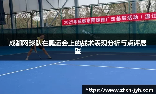 九游会j9