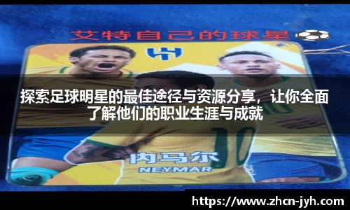 九游会j9